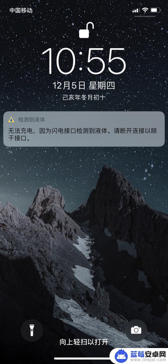 苹果手机显示检测到液体怎么办 iPhone 充电时提示检测到液体怎么办