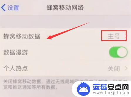 苹果手机如何区分主卡和副卡 iphone12卡槽1和卡槽2有何不同