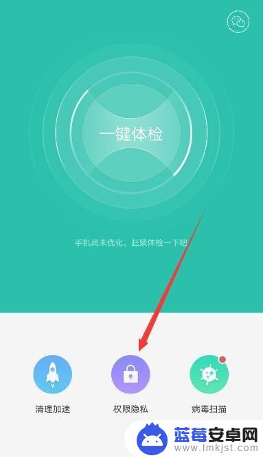 oppoa8手机屏幕弹广告怎么关掉 oppo手机弹窗广告怎么关闭