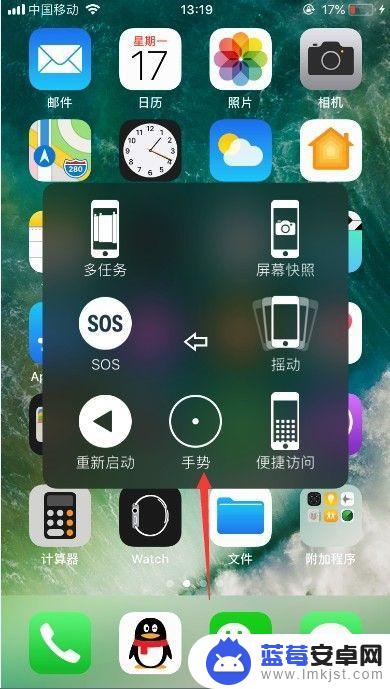 苹果手机的手势有什么用 iPhone手势有什么作用