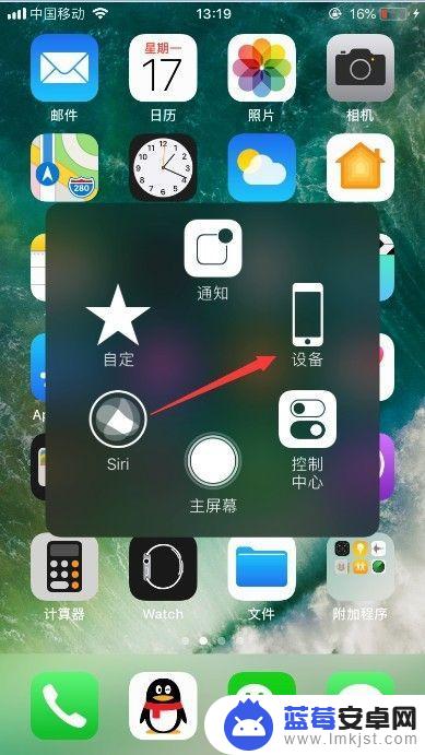 苹果手机的手势有什么用 iPhone手势有什么作用