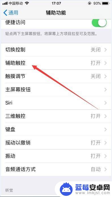 苹果手机的手势有什么用 iPhone手势有什么作用