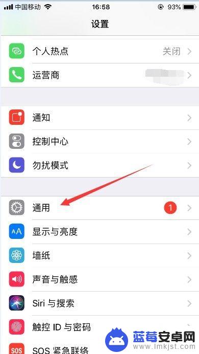 苹果手机的手势有什么用 iPhone手势有什么作用