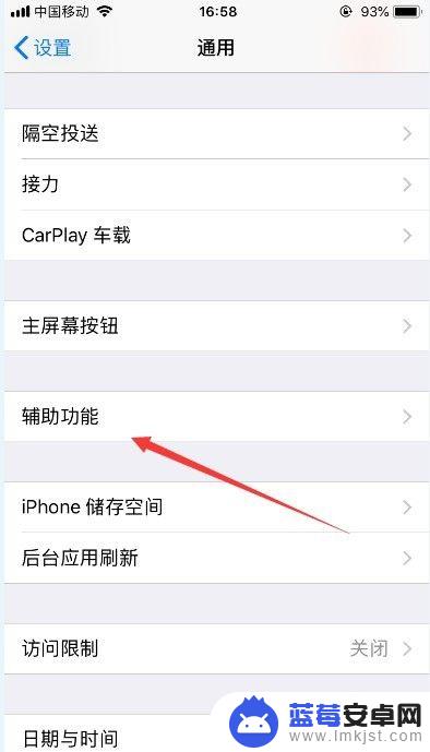 苹果手机的手势有什么用 iPhone手势有什么作用