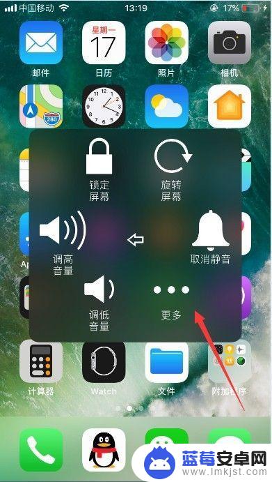 苹果手机的手势有什么用 iPhone手势有什么作用