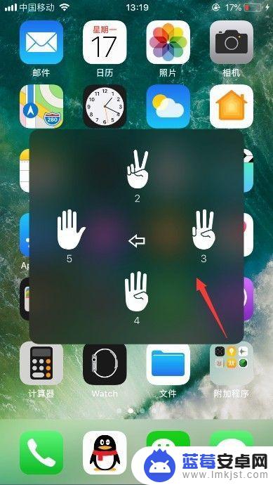 苹果手机的手势有什么用 iPhone手势有什么作用