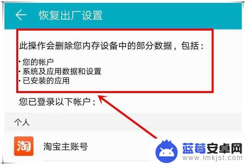 华为如何双清手机 华为手机怎么双清