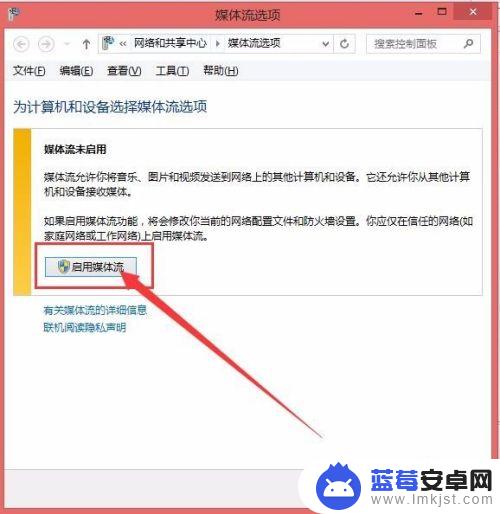 手机看视频如何同步到电脑 用什么软件可以将手机视频传输到电脑上