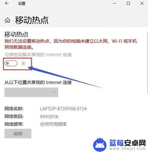 电脑有网怎么连接手机 电脑通过什么方式可以给手机共享网络