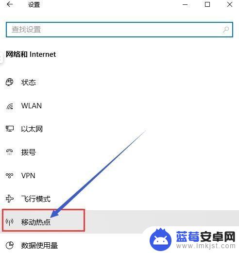 电脑有网怎么连接手机 电脑通过什么方式可以给手机共享网络