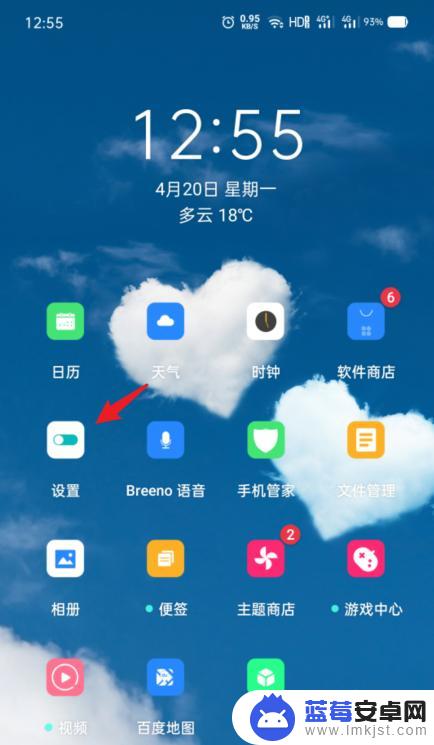 oppo怎么开分屏模式 OPPO手机分屏功能怎么操作