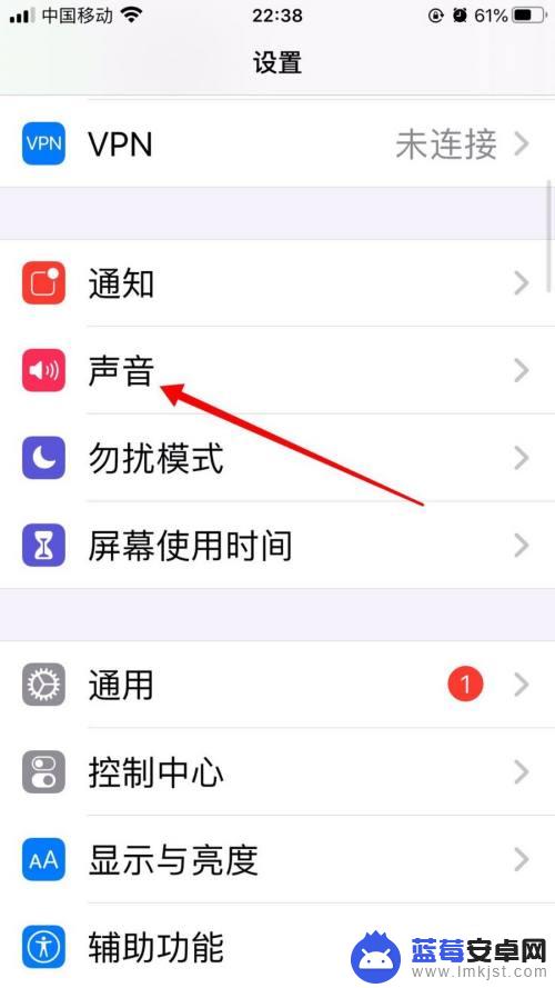 如何打开被关声音的手机 如何在苹果手机上开启锁屏声音