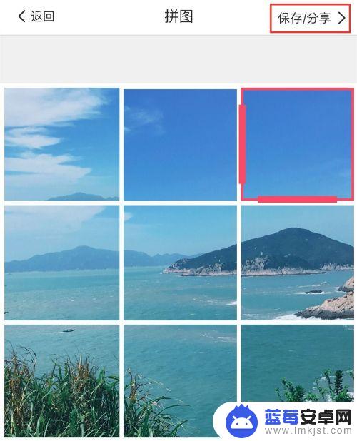 手机美图秀秀切图九宫格 手机美图秀秀九宫格切图怎么做