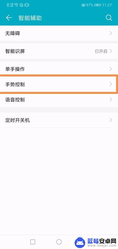 飞利浦双屏手机怎么打开 Android 手机双屏同时显示设置方法