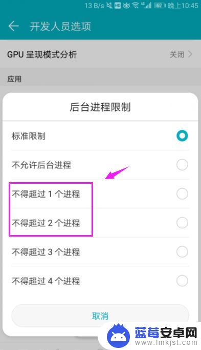 华为手机9x怎么设置更快 提高华为手机运行速度方法