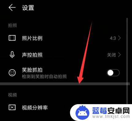 华为手机拍小视频怎么设置 华为手机拍摄视频怎么开启4K分辨率