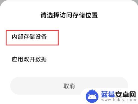 小米手机分享文件怎么设置 通过wifi将小米手机里的文件分享到电脑