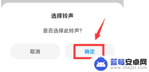 如何改手机视频通话铃声 微信语音视频通话铃声修改方法