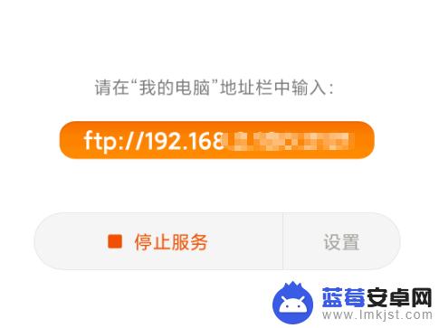 小米手机分享文件怎么设置 通过wifi将小米手机里的文件分享到电脑