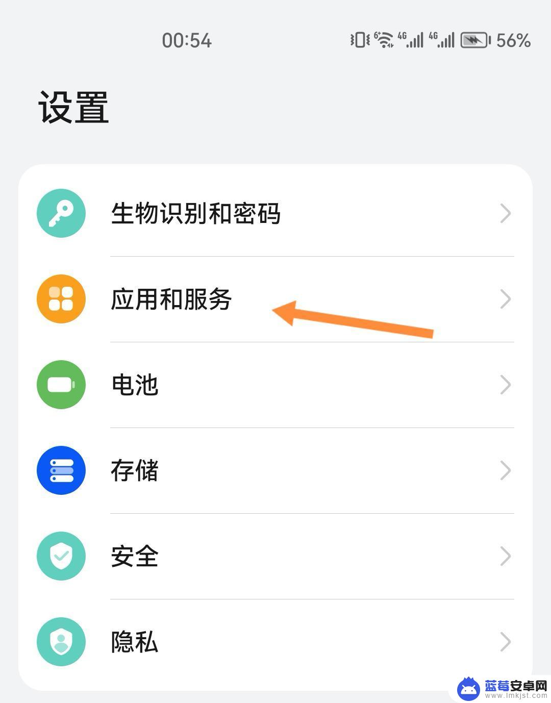 禁止抖音自动安装软件 抖音自动下载app怎么关闭