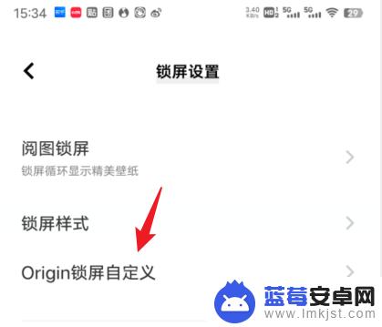 vivo手机相机怎么关闭 vivo手机锁屏右下角相机关闭方法