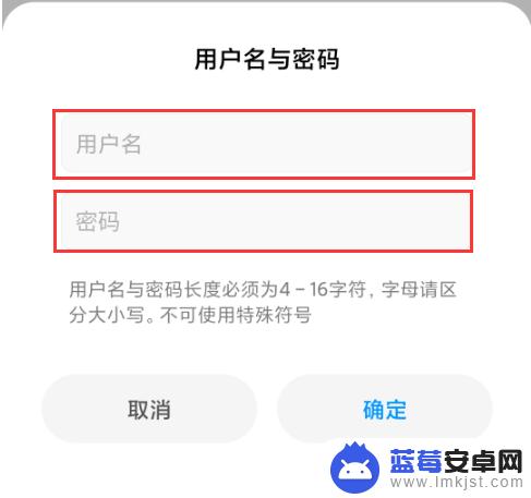 小米手机分享文件怎么设置 通过wifi将小米手机里的文件分享到电脑