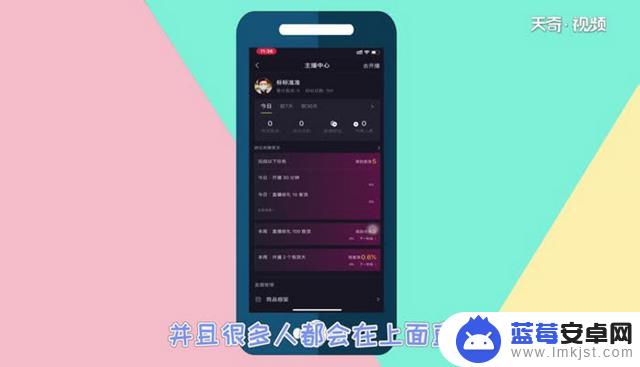 抖音连线房间关闭(抖音连线房间关闭什么意思)