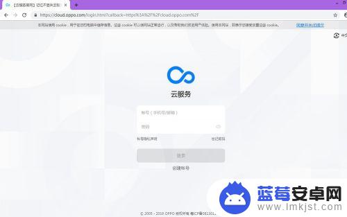 怎么打开找手机模式 OPPO手机怎么开启查找手机功能