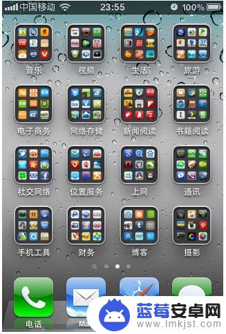 苹果手机如何删除原来主屏 iOS 14 删除特定主屏幕的方法