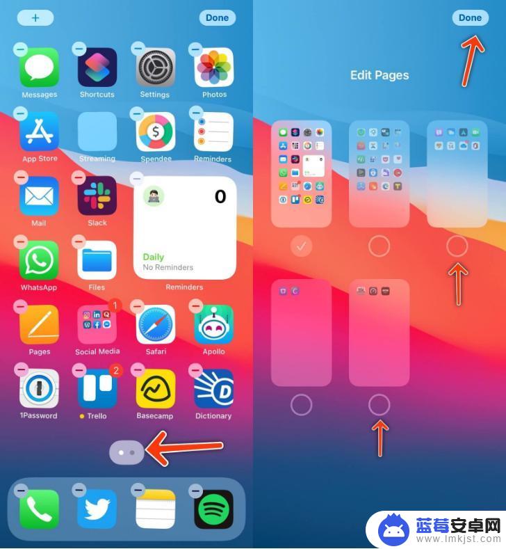 苹果手机如何删除原来主屏 iOS 14 删除特定主屏幕的方法