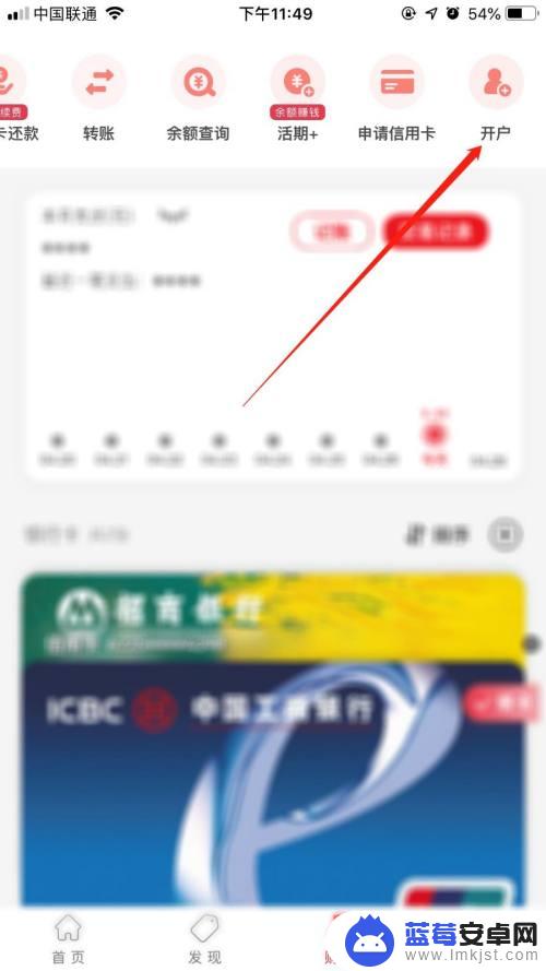 云闪付怎样开通手机pay 手机闪付怎么绑定云闪付