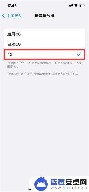 5g手机能不能关闭5g网络用4g的网络 5g手机可以关闭5g模式吗