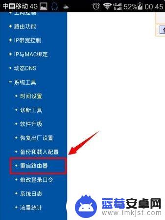 手机怎么更改无限密码 手机怎么更改路由器WiFi密码