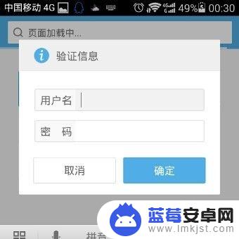 手机怎么更改无限密码 手机怎么更改路由器WiFi密码