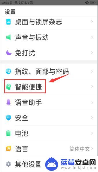 oppo人工智能怎么唤醒 oppo手机怎样使用人工智能召唤功能