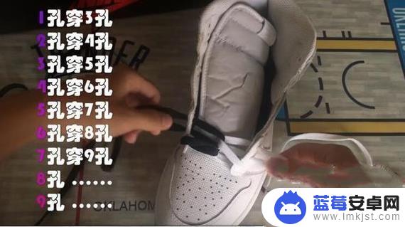 抖音aj11系鞋带的方法 aj11鞋带怎么系