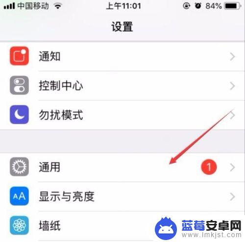 苹果手机关来电闪光灯怎么关 iPhone手机信息闪光如何关闭