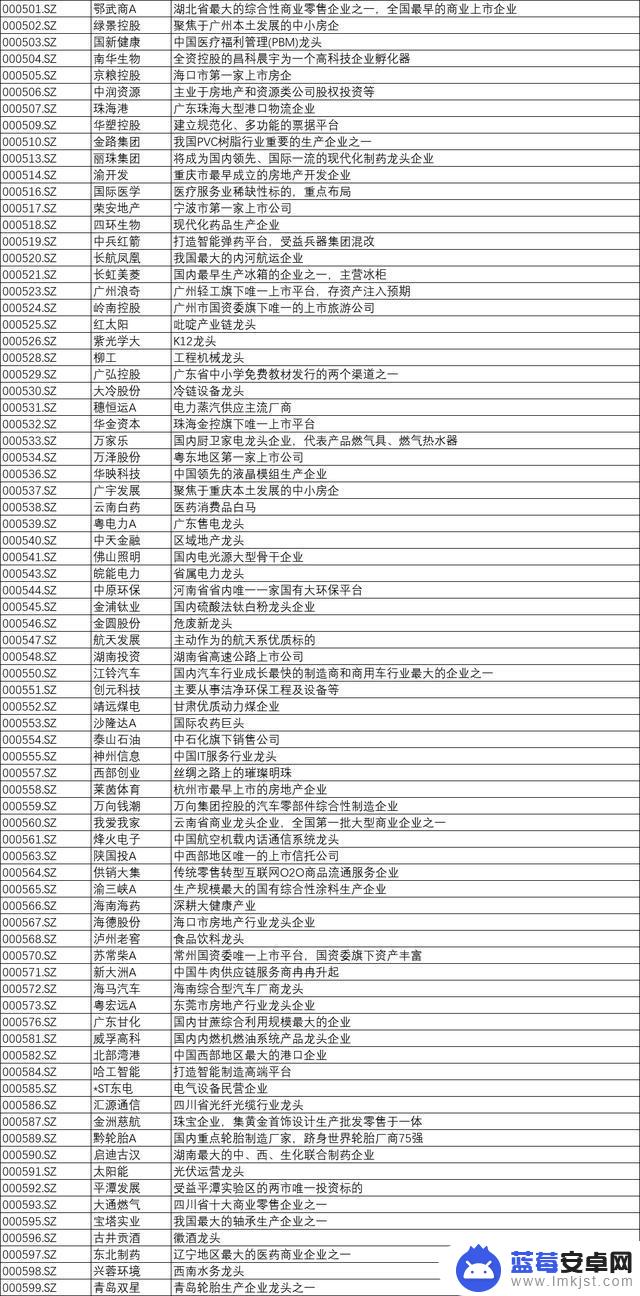 企业介绍抖音文案(企业介绍抖音文案怎么写)