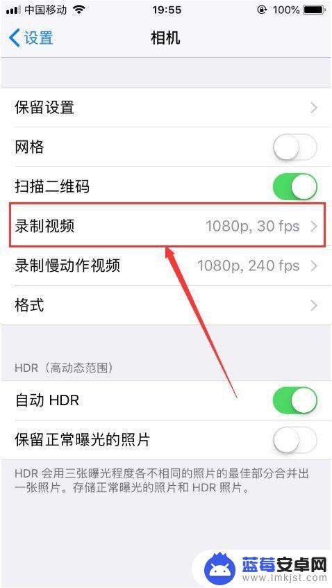 苹果手机如何拍视频模糊 苹果手机拍照模糊怎么调整
