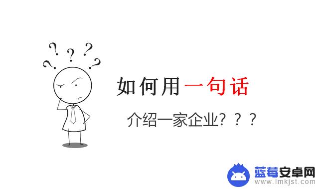 企业介绍抖音文案(企业介绍抖音文案怎么写)