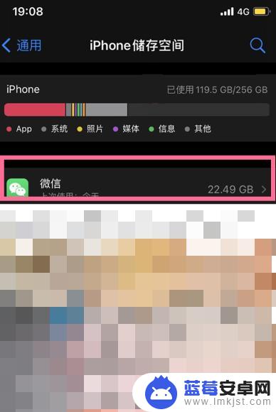 苹果14内存不足怎么清理手机垃圾 iPhone14 内存不足怎么处理