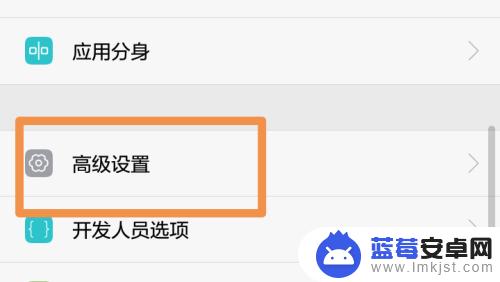 怎样把手机时间设置成24小时制 手机时间设置为24小时制方法