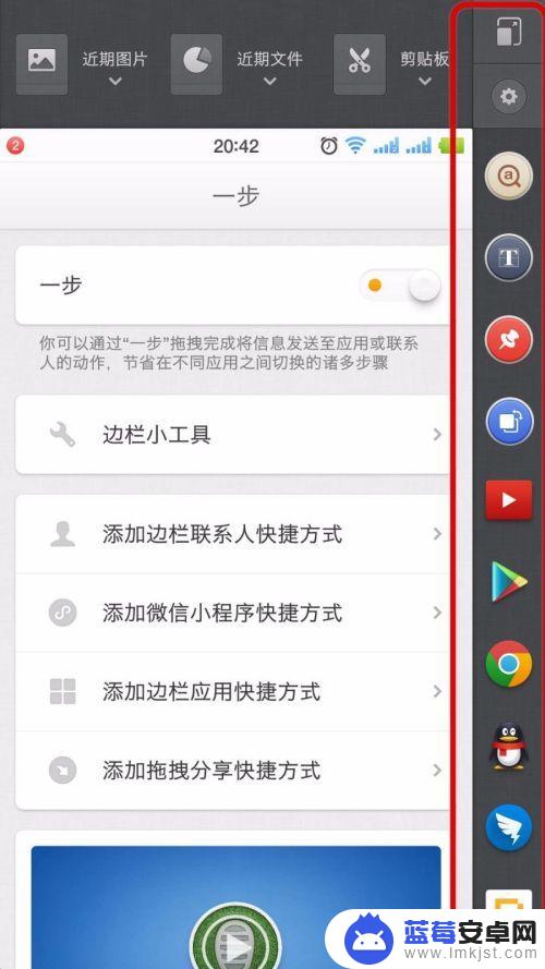 锤子手机怎么查图片人物 坚果手机以图搜图如何实现