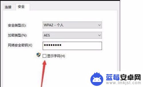 家里的无线密码忘了怎么办 家里wifi密码忘记了怎么办找回