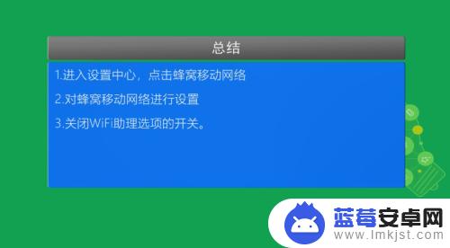 苹果4手机联网怎么设置 苹果手机如何连接网络