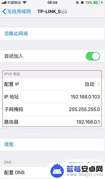 手机连接过的wifi记录在哪里查看 如何查找手机连接WIFI的历史记录