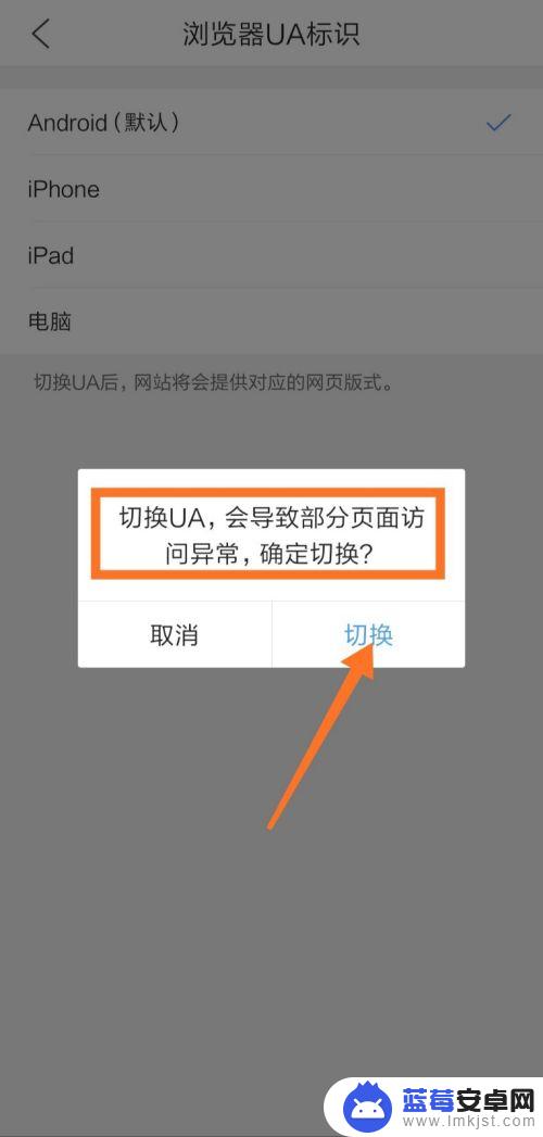 手机网站吧 手机怎么在浏览器打开贴吧电脑版网页