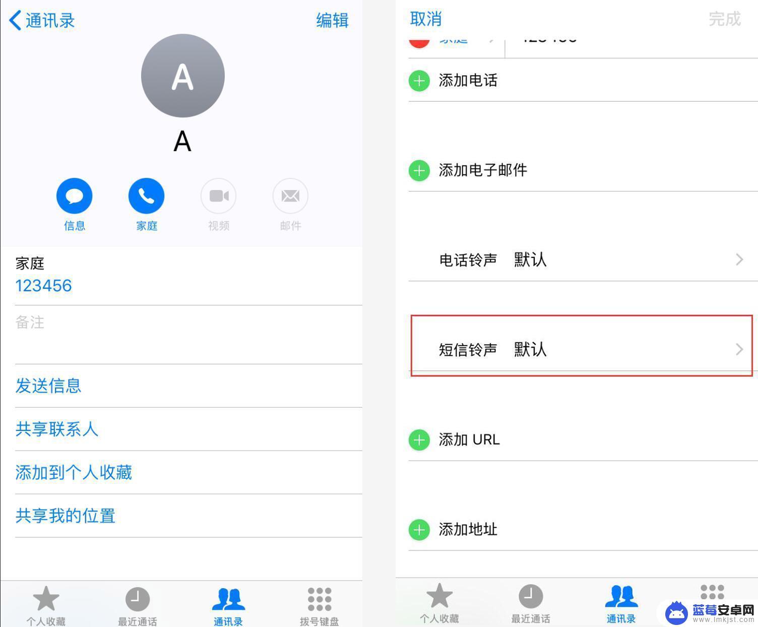 不想看到手机信息怎么设置 iPhone 如何关闭锁屏预览短信