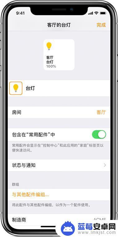 苹果手机如何控制家电 iPhone 远程控制家电方法