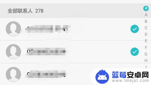 手机通讯录如何批量删除联系人 手机联系人怎么批量删除